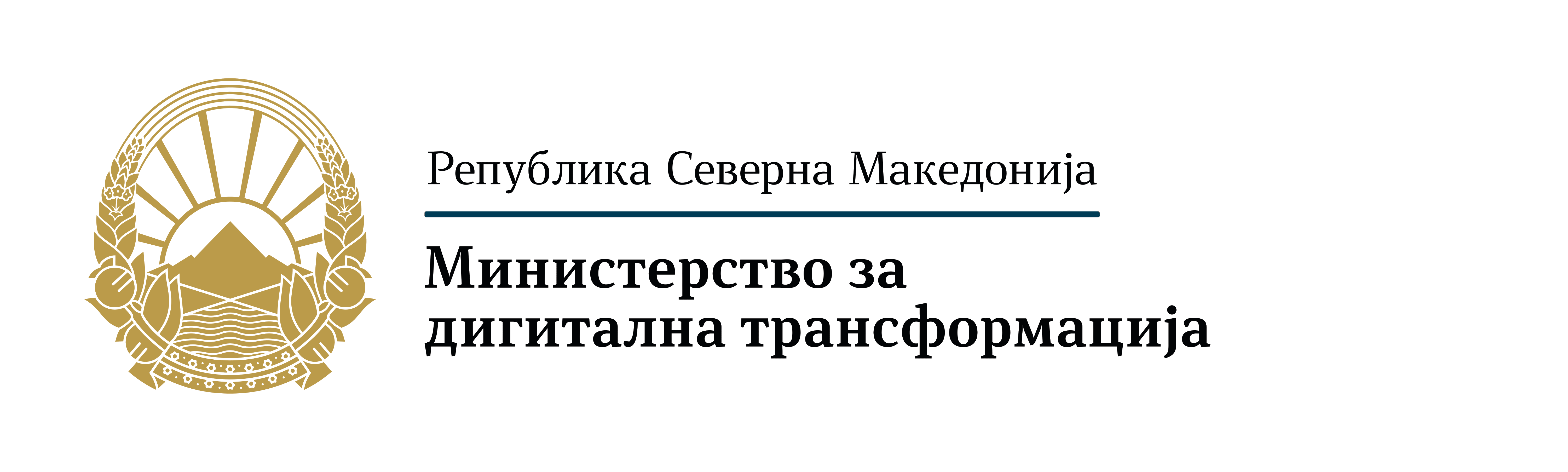 16. Министерство за дигитална трансформација-05